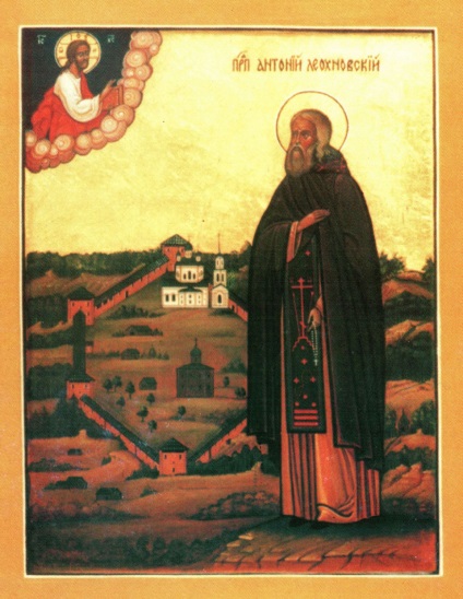 Icoane de sfinți anthony leokhnovsky, prp