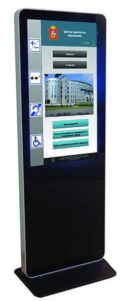 Terminale de informații (chioșcuri) - comandă în companie - sursă audio
