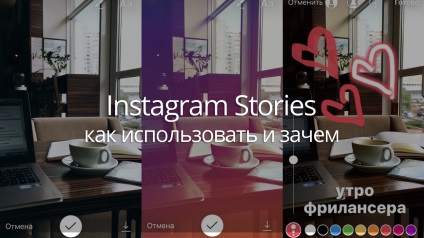 Istoricul istoricului Instagram al noii funcții - dorință