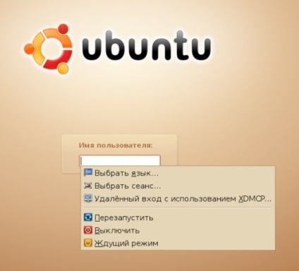 Instrucțiuni de instalare pentru kde 4 în ubuntu