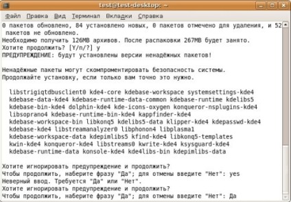 Instrucțiuni de instalare pentru kde 4 în ubuntu
