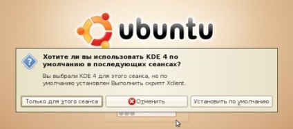 Instrucțiuni de instalare pentru kde 4 în ubuntu
