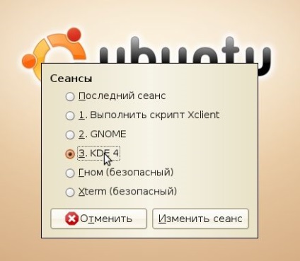 Instrucțiuni de instalare pentru kde 4 în ubuntu