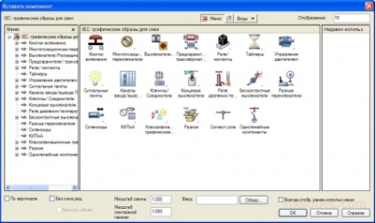 A felhasználói felület AutoCAD Electrical