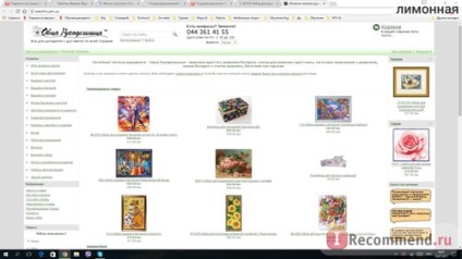 Online Shop házivarrónő kézimunka juh - „ukrán kézzel készített üzleti - krónikus túsz (kézimunka) Online Shop házivarrónő kézimunka juh - „ukrán kézzel készített üzleti - krónikus túszt