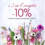 Cosmetica pentru salon de Internet sothys отзывы - cumpărături online - primele site-uri independente de opinie Ukhain