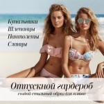 Cosmetica pentru salon de Internet sothys отзывы - cumpărături online - primele site-uri independente de opinie Ukhain