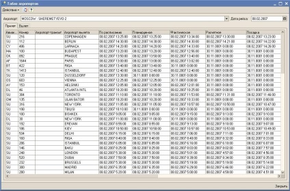 Utilizarea serviciilor web externe în 1s Enterprise 8, carte de cunoștințe