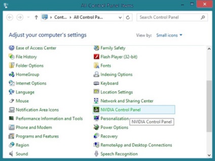 Corectarea în panoul de control nvidia nu există meniu contextual pe desktop (nvidia) Corectarea în panoul de control nvidia nu există meniu contextual pe desktop
