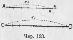 Mérési intervallumok, matematika