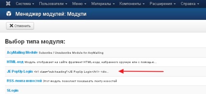 Este login popup - modul de intrare popup pentru joomla 2