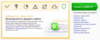 Cum să adăugați un site în Yandex și Google - adăugând un site la motoarele de căutare - comunitatea imagecms