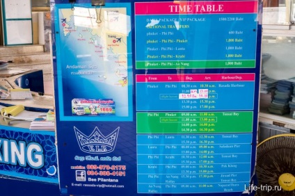 Cum ajungeți la Phi Phi din Phuket și Krabi, Ferry and Timetable
