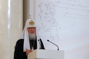 Cum și de ce a apărut patriarhia în Rusia - ziarul rusesc