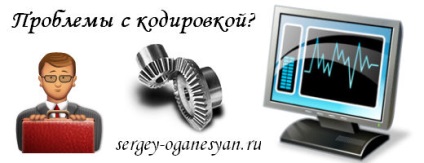 Cum de a rezolva o problemă asociată cu codificarea în wordpress, promovarea motorului de căutare și crearea