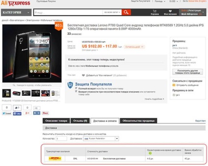 Cum să nu deveniți victima frauduloșilor pe aliexpress