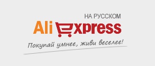 Cum să nu deveniți victima frauduloșilor pe aliexpress