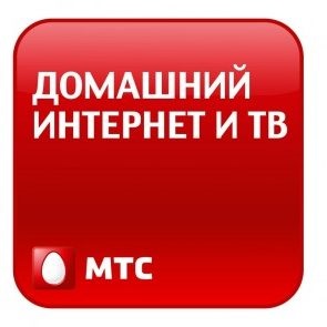 Cum să plătiți online MTS prin intermediul instrucțiunilor online Sberbank