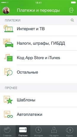 Hogyan lehet fizetni online módon MTS Sberbank internetes oktatás