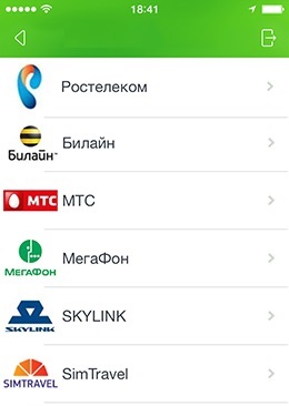 Cum să plătiți online MTS prin intermediul instrucțiunilor online Sberbank