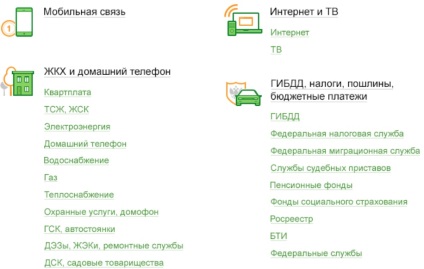Hogyan lehet fizetni online módon MTS Sberbank internetes oktatás