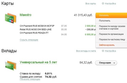 Cum să plătiți online MTS prin intermediul instrucțiunilor online Sberbank