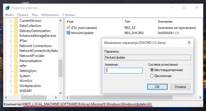 Cum să dezactivați actualizarea automată în ghidul Windows 10