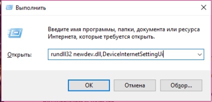 Cum să dezactivați actualizarea automată în ghidul Windows 10