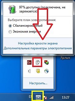 Cum se dezactivează hibernarea în Windows 7