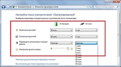 Cum se dezactivează hibernarea în Windows 7