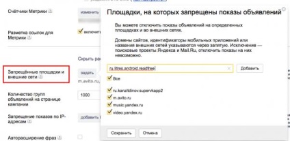 Cum să dezactivați traficul din aplicațiile mobile din Rusia
