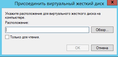 Cum se deschide vhd și vhdx în Windows Server 2012 r2, configurând serverele Windows și linux