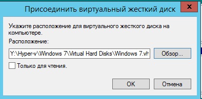 Hogyan kell megnyitni a VHD és vhdx a Windows Server 2012 R2, beállítás Windows és Linux szerverek