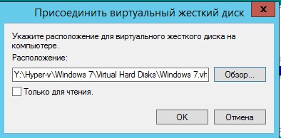 Cum se deschide vhd și vhdx în Windows Server 2012 r2, configurând serverele Windows și linux