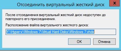 Cum se deschide vhd și vhdx în Windows Server 2012 r2, configurând serverele Windows și linux