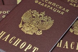 Cum să distingem un pașaport valid dintr-un pașaport nevalid