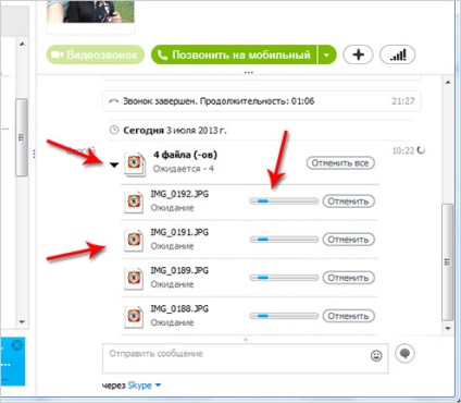 Hogyan át Skype fájl fotó, videó, zene!
