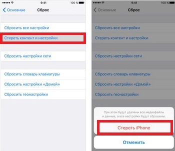 Hogyan továbbítsa az adatokat az Android az iPhone