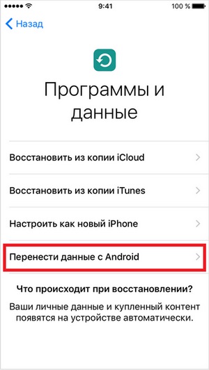 Hogyan továbbítsa az adatokat az Android az iPhone