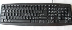 Cum să cureți un computer sau o tastatură laptop acasă