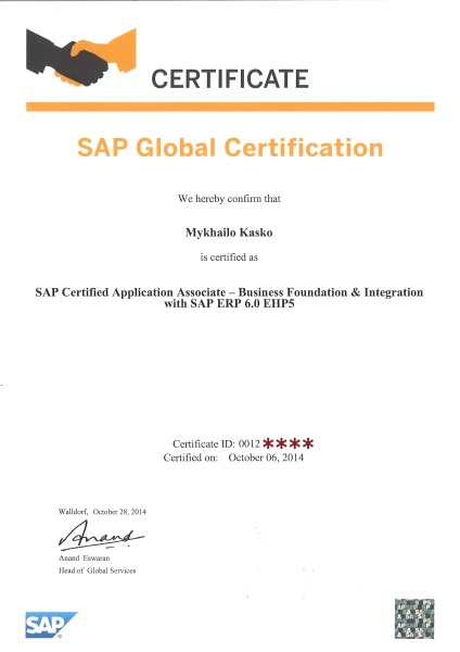 Cum să obțineți un certificat SAP, explorator