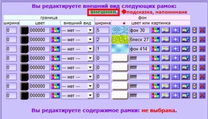 Cum se utilizează cadrul