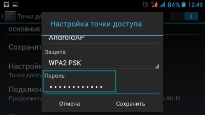 Cum să distribuiți wi-fi de la un punct de acces Android