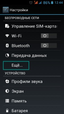 Cum să distribuiți wi-fi de la un punct de acces Android