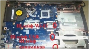 Cum de a dezasambla un laptop acer aspire e1-572g - descriere detaliată