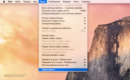 Cum de a rezolva problemele cu poșta după instalarea os x yosemite