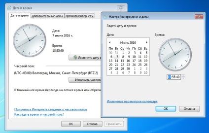 Cum să obțineți în mod independent actualizări de securitate importante pentru Windows 7, chip russia