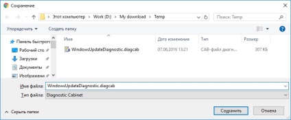 Cum să obțineți în mod independent actualizări de securitate importante pentru Windows 7, chip russia