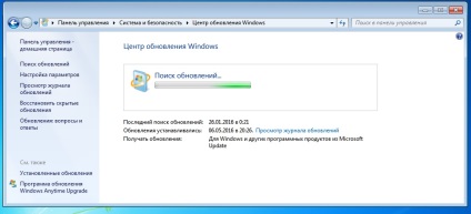 Cum să obțineți în mod independent actualizări de securitate importante pentru Windows 7, chip russia