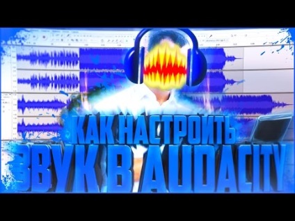 Hogyan lehet csatlakozni az audio fájlt egy felhasználásával vakmerőség (audasiti) szóló